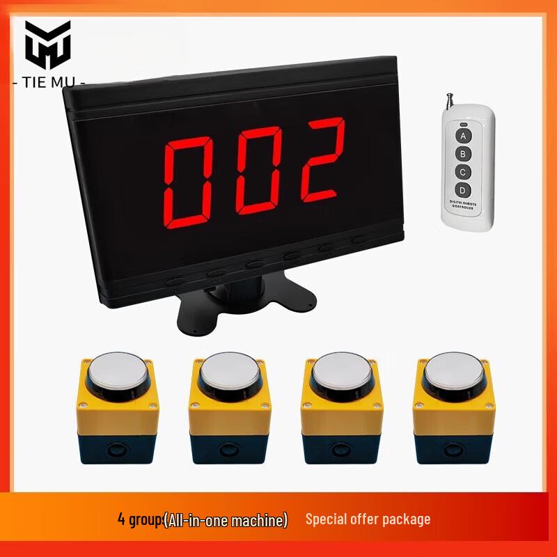 Tiemu Wireless Smart Voice Competition Buzzer System