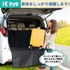 KYG Universal Trunk Large Waterproof Trunk Car Stain Easy Compatible with All Cargo Mat, Size, Sheet, Accessories, Resistant, Non-Slip, Installation,