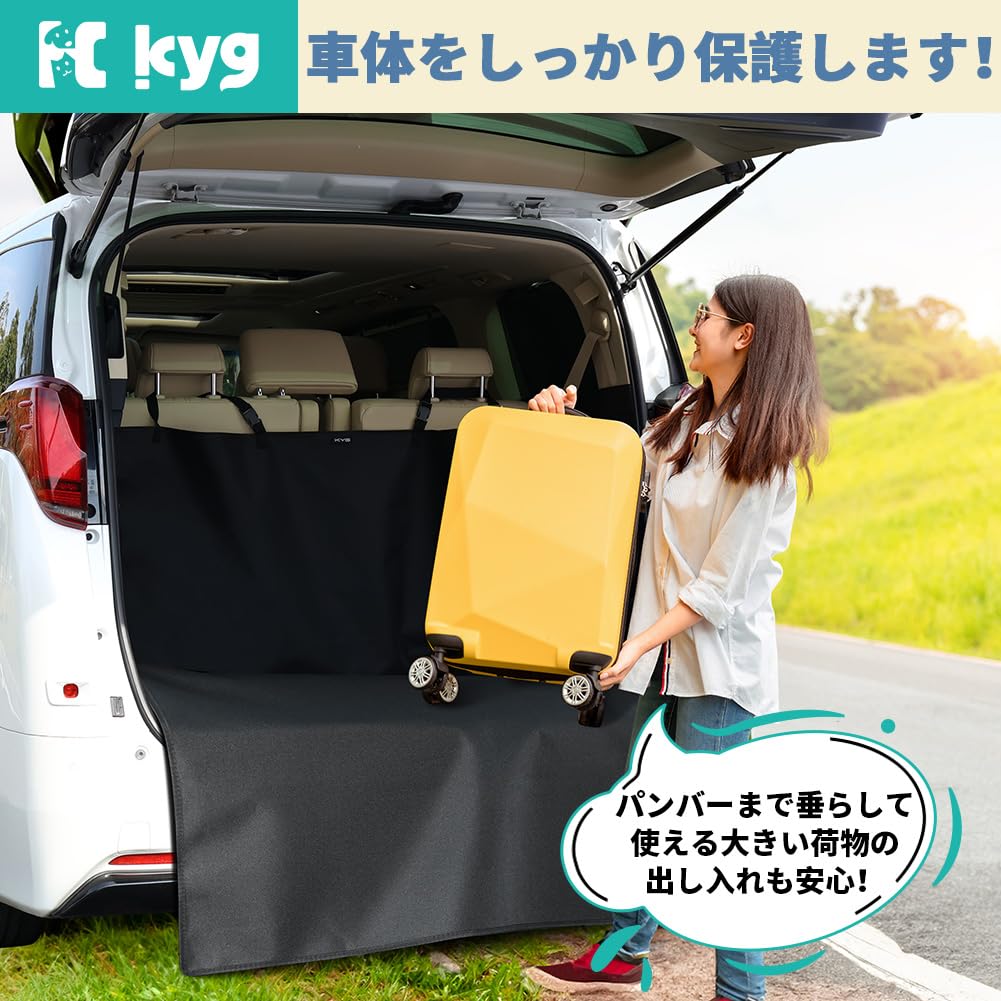 KYG Universal Trunk Large Waterproof Trunk Car Stain Easy Compatible with All Cargo Mat, Size, Sheet, Accessories, Resistant, Non-Slip, Installation,