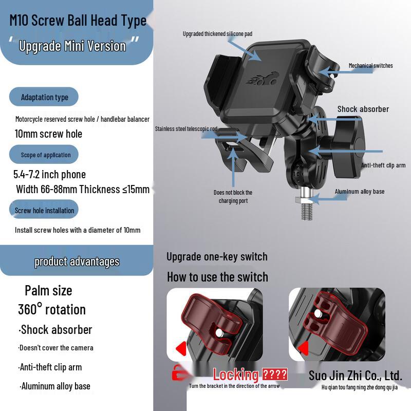 Motorcycle Anti-Shake Phone Holder with M10 Ball Head 1