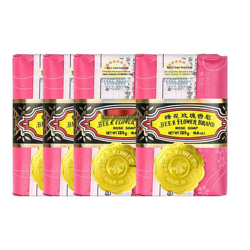 Fenhua Rose Bar Soap - Gentle, Nourishing 4x125g Pack