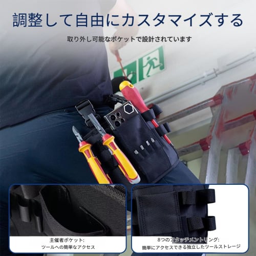 Holster Tool Pouch - Leg Pocket Pouch, Z Leg Tool Pouch, Electrician's Tool Pouch