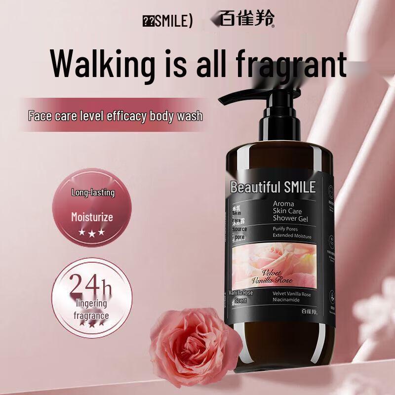 Shimei Facial Grade Fragrance Skincare Body Wash