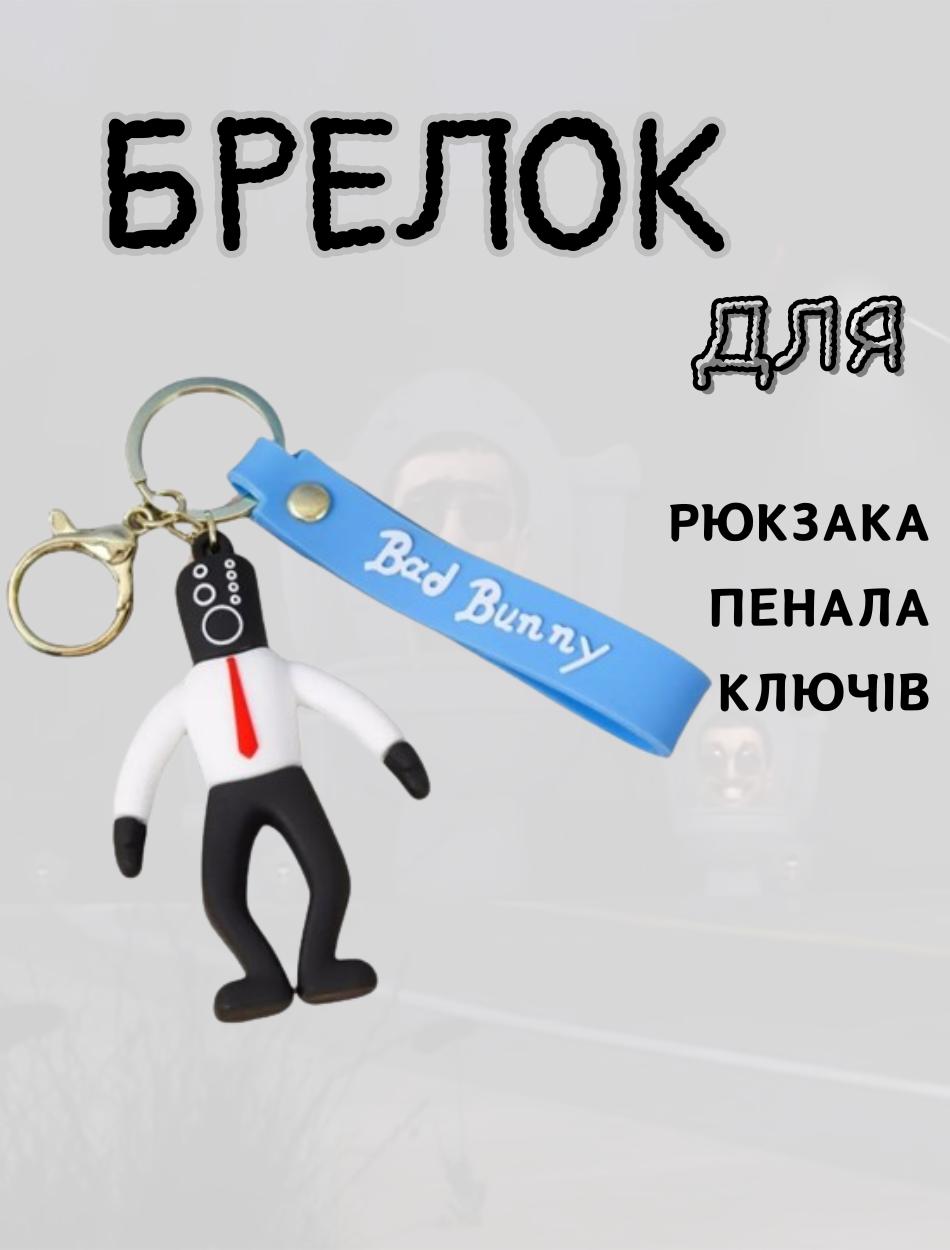 

Скибіді Туалет брелок Skibidi Toilets Агент Колонка білий Audio Man 5 білий