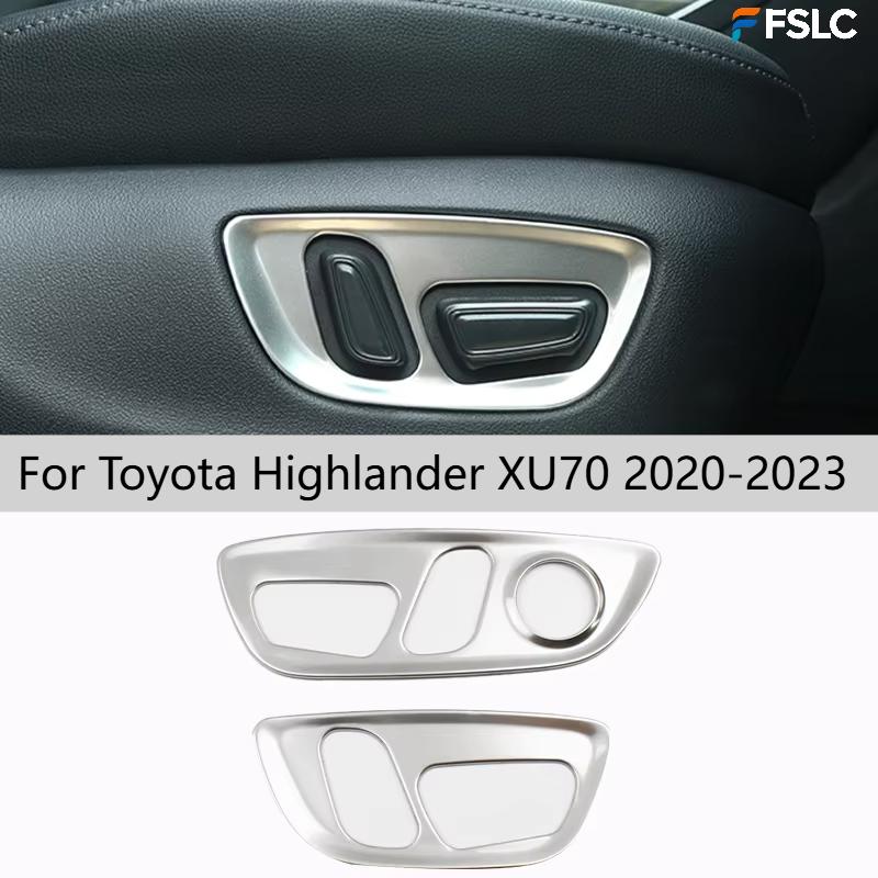 For Toyota Highlander XU70 - Hybrid Seat Adjustment Switch Knob Panel Trim Stainless Steel Interior Accessories