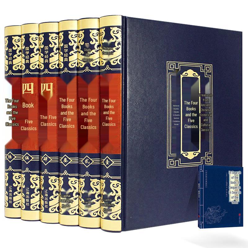 Premium Classic Literature Hardcover Set