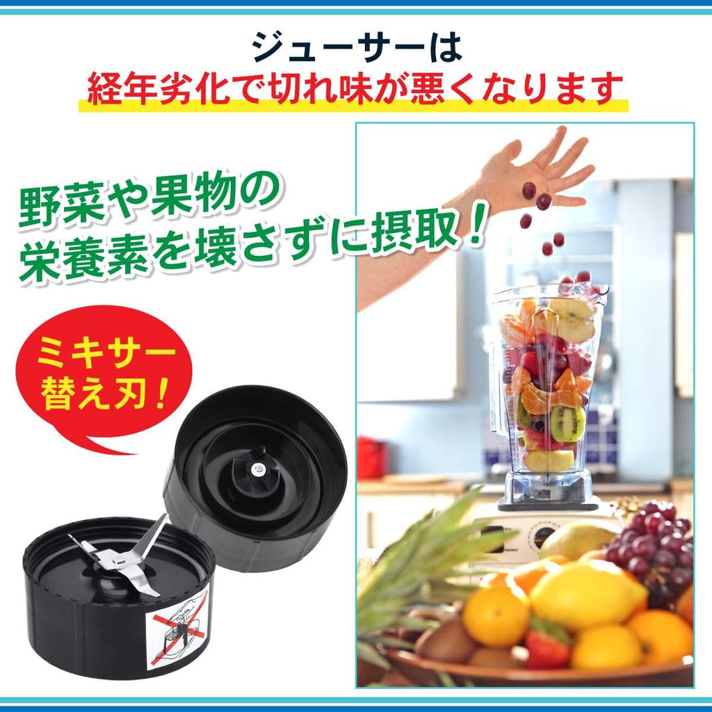 Magic Bullet Replacement Parts for Blender Bread Mixer (Single Blade & Double Blade Set)