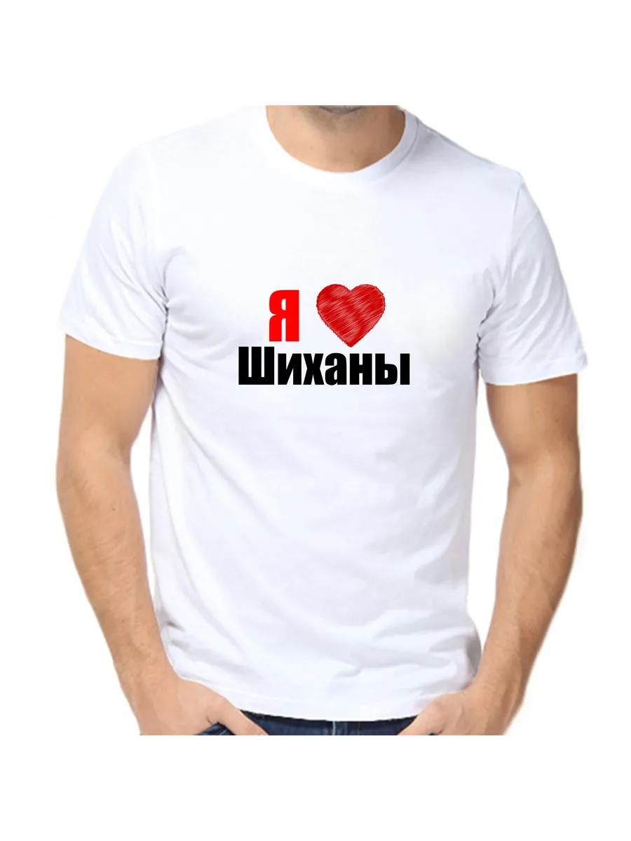 

I Love Sheehan T-Shirt S
