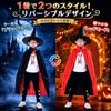 CINECE Halloween Cosplay Costume Clothing Outfit Funny Boys Girls Aged Six Up COS Contest Party