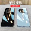 Suitable for Mate 11 Series Mobile Phone Case, New Electroplated Glass Advanced Bare Metal Feel Anti-drop Lens Protective Case