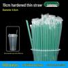 Individually Wrapped Disposable Beverage Straws