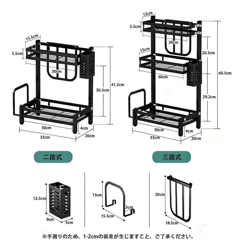 Sunhot Spice Condiment Knife Kitchen Soy Sauce Bottle Cutting Board Dish Large 3-Tier Rack, Storage, Holder, Storage, Storage, Storage, Storage,