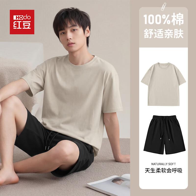 Hodo Men's Casual Cotton T-shirt & Shorts Set