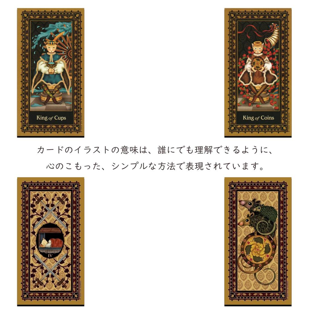 LANG Tarot Cards Cat Tarot with Japanese Medieval Cat Tarot Reading Cute [Medieval Instructions] Rider-Waite Edition, Beginner's Guide, Tarot,