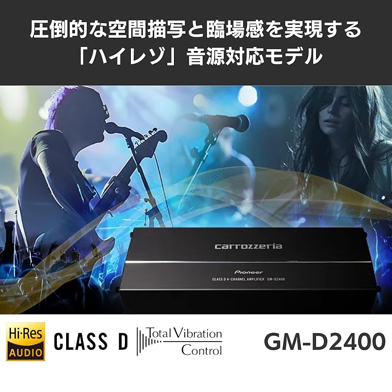 Pioneer GM-D2400 100W X 4 Bridgeable Power Amplifier, Carrozzeria