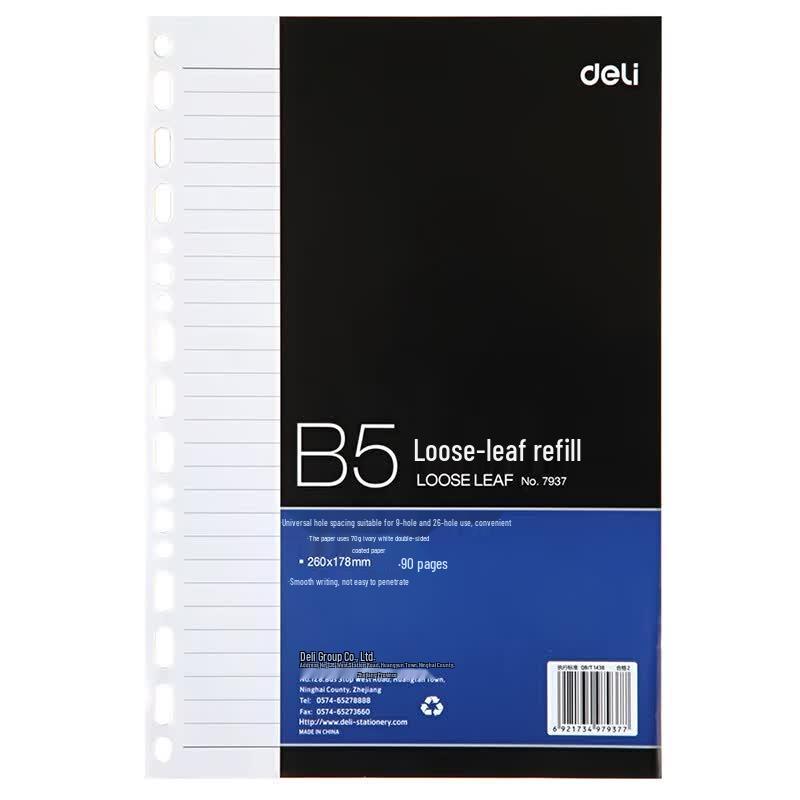 Deli 7937 Loose-leaf Notebook Refill