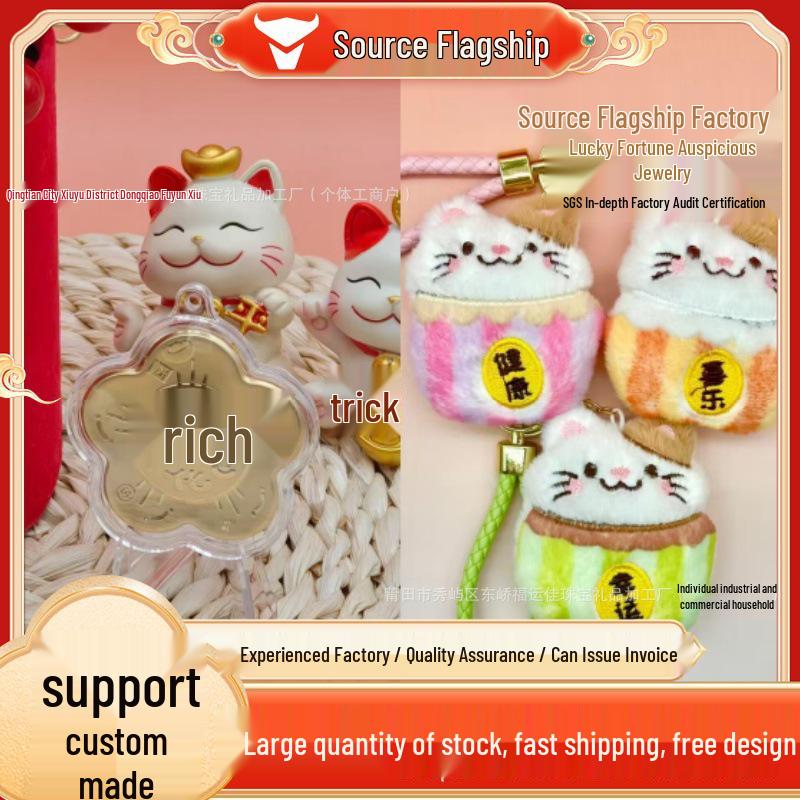 Pure Gold 999 Rose Gold Pendant Lanyard - Plush Kitten Series for TikTok Live Gold Foil Pendant Only ярко-розовый