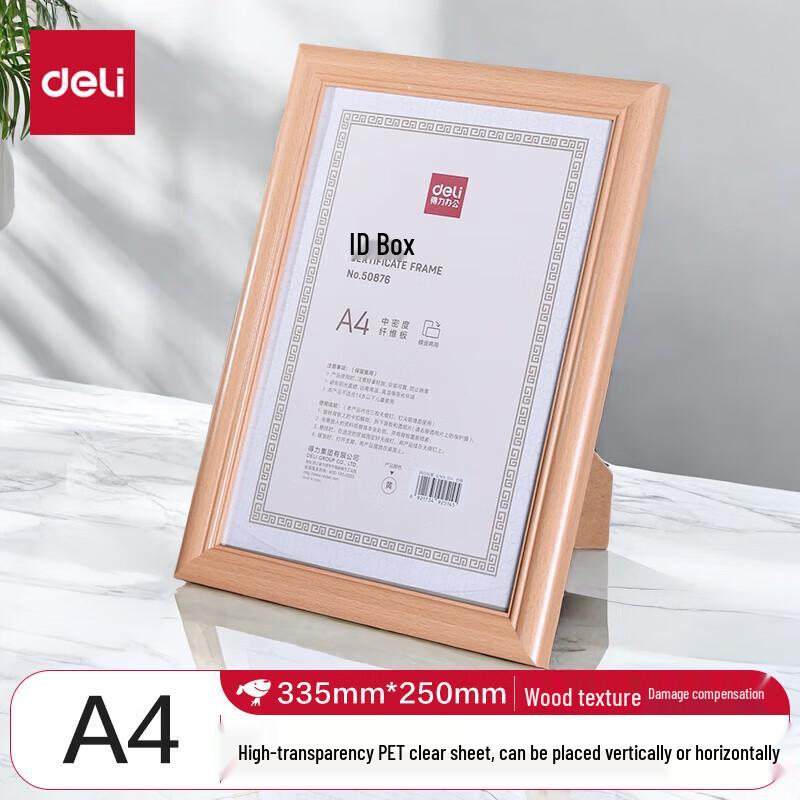 Deli A4 Business License Document Frame