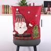 Xmas Reindeer Chair Slipcover Protector for Kitchen Hotel Holiday Party Decor