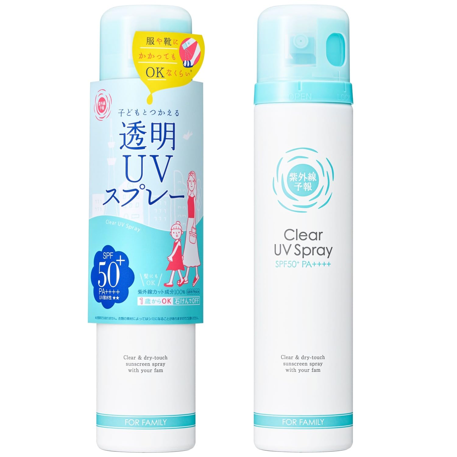 

UV forecast transparent spray F SPF50+ PA++++ water resistance suitable ages 1 up can be removed soap face hair body sunscreen 150g.