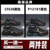 Buy one get one free broken size summer mesh breathable casual running sneakers dad trendy shoes