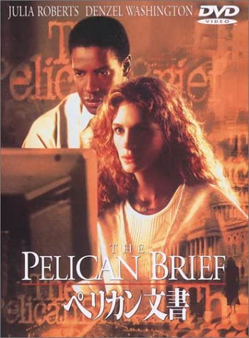 

DVD - Pelican brief HP12989 Japan Movies & DVD Used