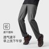 Quick-drying, Breathable Outdoor Stretch Pants for Men and Women
