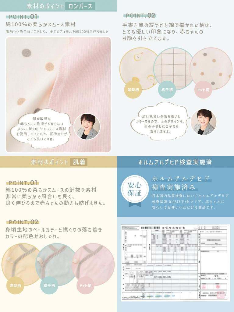 Dětské oblečení pro chlapce a pod dohledem porodní asistentky vpředu dlouhý kostkovaný vzor [ANGELIEBE] novorozenci, dívky, 2-cestný all-in-one, klinika, 3dílná sada,