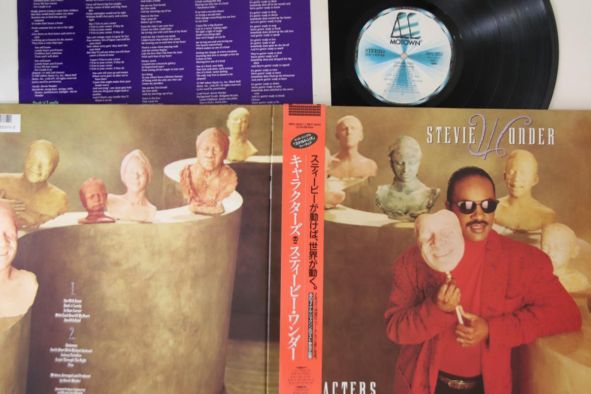 

LP Record STEVIE WONDER - Characterts (- Embossed Sleeve) RMTL8050 MOTOWN 1987 Japan Obi Soul/Funk Used