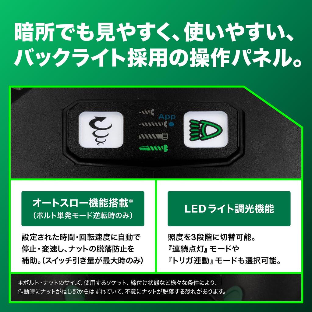 HiKOKI 36V Schlagschrauber WH36DD mit Erstreparatur Inklusive 1 Ladegerät und Koffer (Aggressives Grün) 1 Jahr Garantie, (WH36DD(XPLSZ))