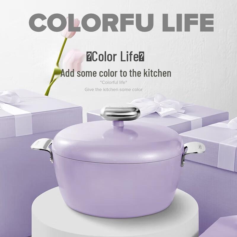 Wenlunshan Pebble Enamel Non-Stick Soup Pot