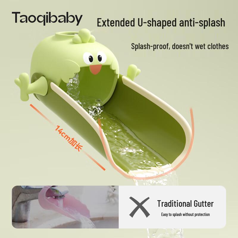 Baby Faucet Extender