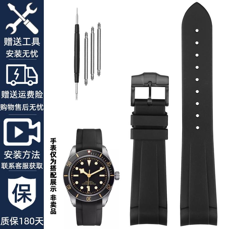 22mm Curved End Rubber Watch Band for Tudor Black Bay 58 Bronze – Soft Silicone Strap, Red Floral Pattern, Waterproof & Durable