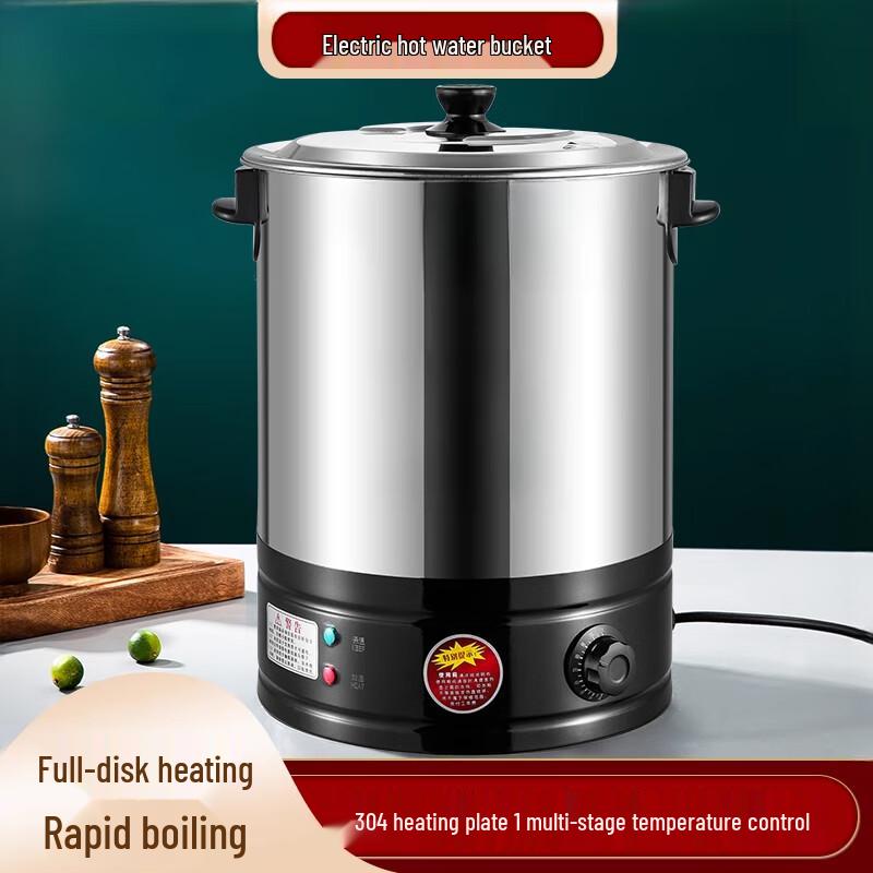 Sule Commercial Electric Stainless Steel Hot Water Urn