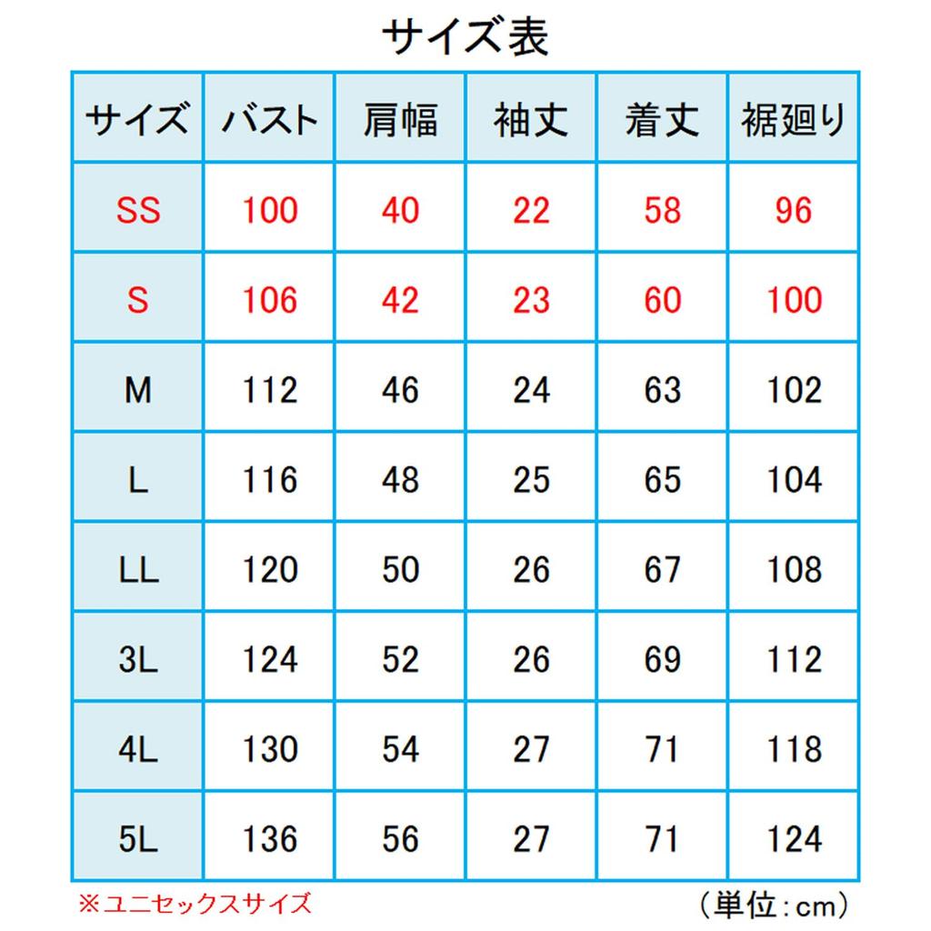 Burtle Short Sleeve Jacket, Royal Blue, Size 3L, 6082-42-3L