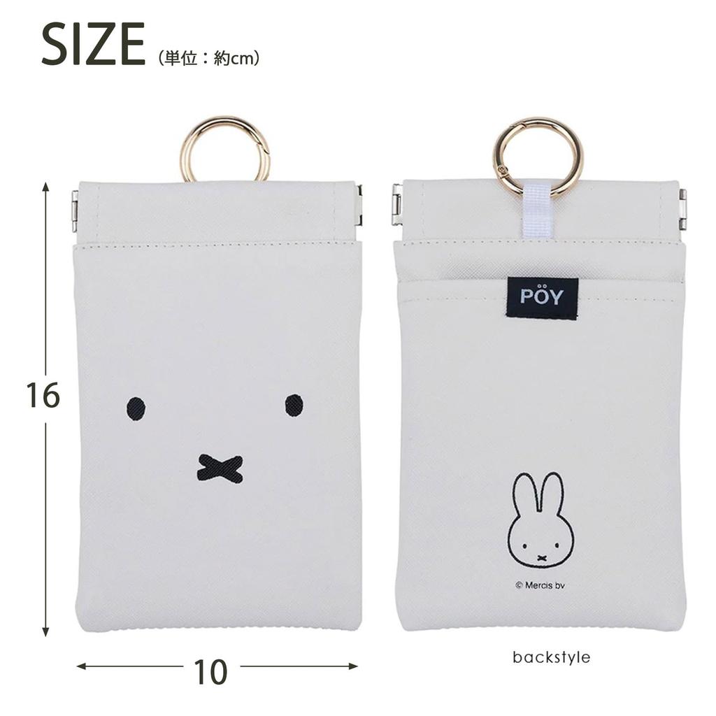 Portable Trash Can POY Dick Bruna Miffy Face with Carabiner and Side x 16 4495601 HEMING'S Pouch, White, Pocket, White, Approx. 10.5 cm,