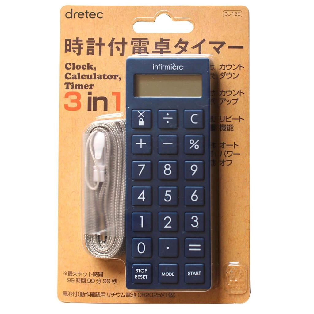 Calculator Nursing Medical with Ash Pink [Anfamie] Clock-equipped Timer, Supplies, Supplies, Strap,