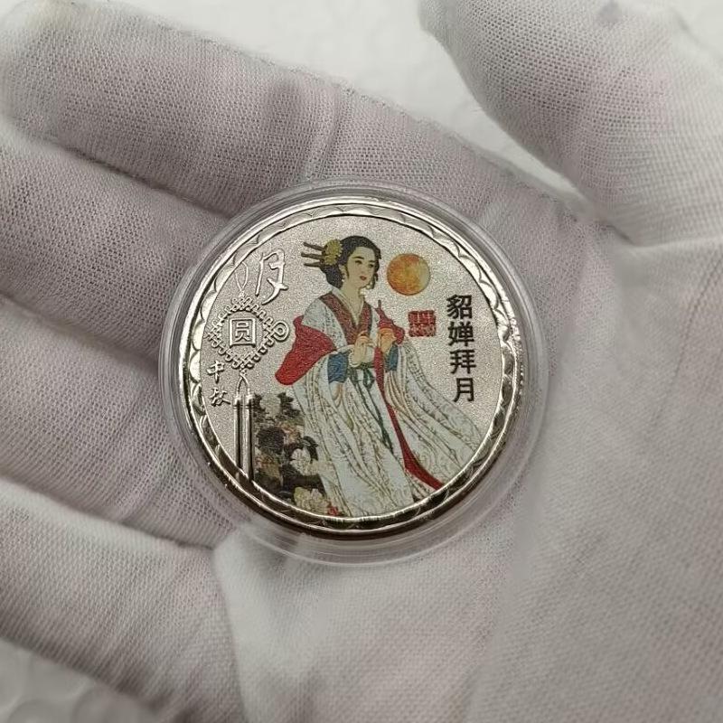 Four ancient beauties of Chinese style, Wang Zhaojun, Yang Guifei, Xi Shi, Diaochan, colorful commemorative medals, coin gifts