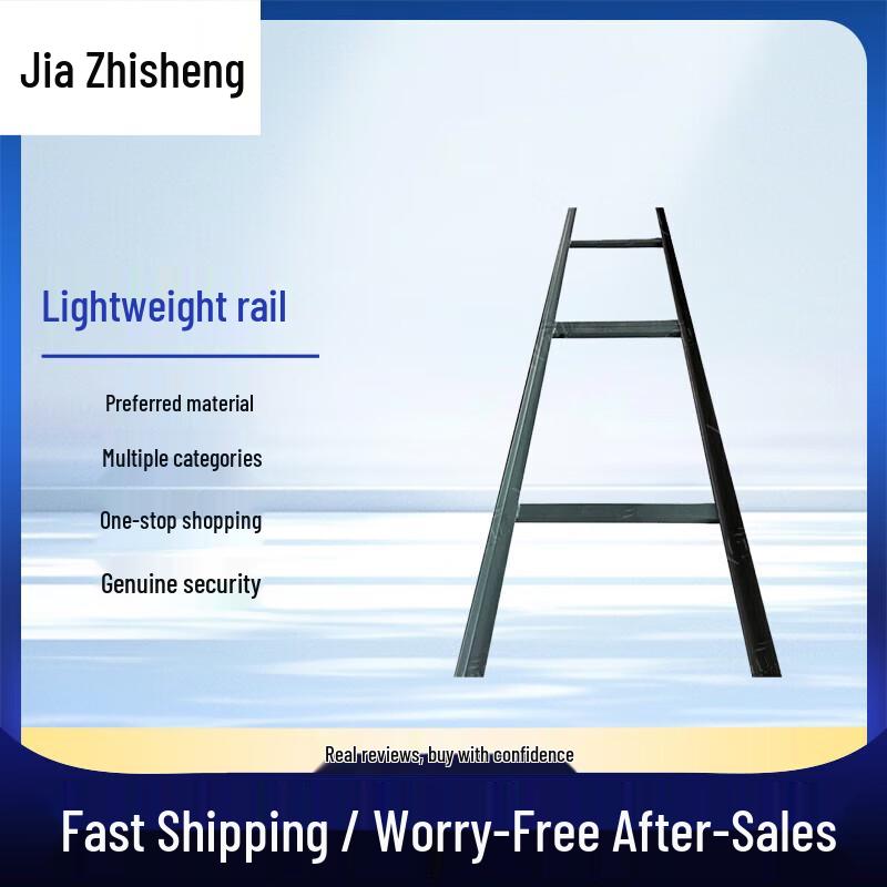 Jiabinsheng Mobile Target Lightweight Track