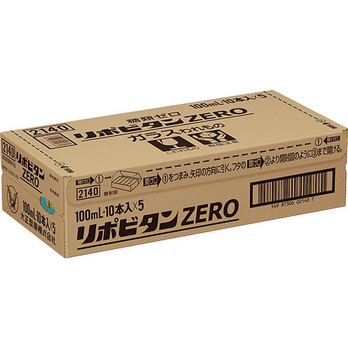 

Taisho Lipovitan ZERO Case 100mL X 50 bottles (Designated Quasi-Drug) Quasi-drugs Physical Fatigue & Nutritional Support (Vitamins) Efficacy: -Maintai 1
