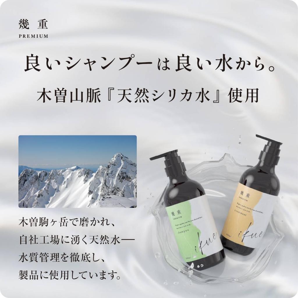 Ikuju Premium Salon for Gray Hair Reduces and Promotes for Women in Their 40s Shampoo, 500ml, Grade, Hair, Loss, Dryness, Shine, Anti-Aging,