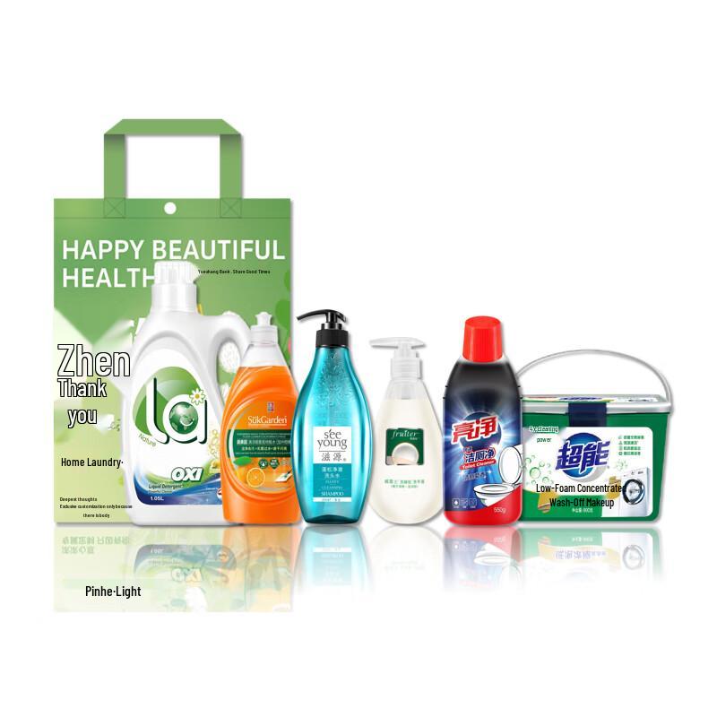 Walch Mid-Autumn Selection Set