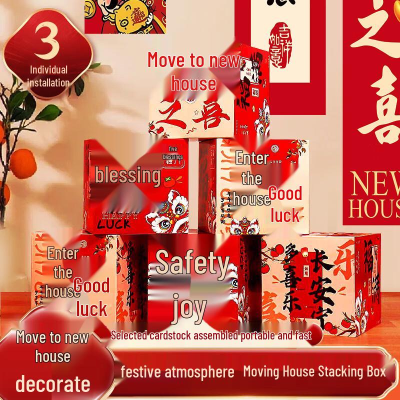 Extreme Space Celebration & Event Decor Collection
