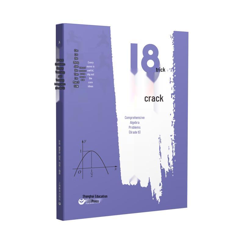 18 Strategies for 9th Grade Algebra Problems