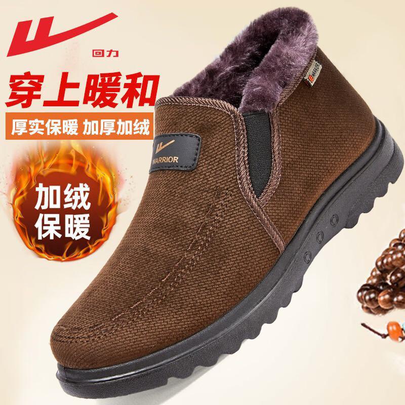 Shoes shoes cotton shoes new elderly shoes velvet thickened one pedal shoes warm shoes