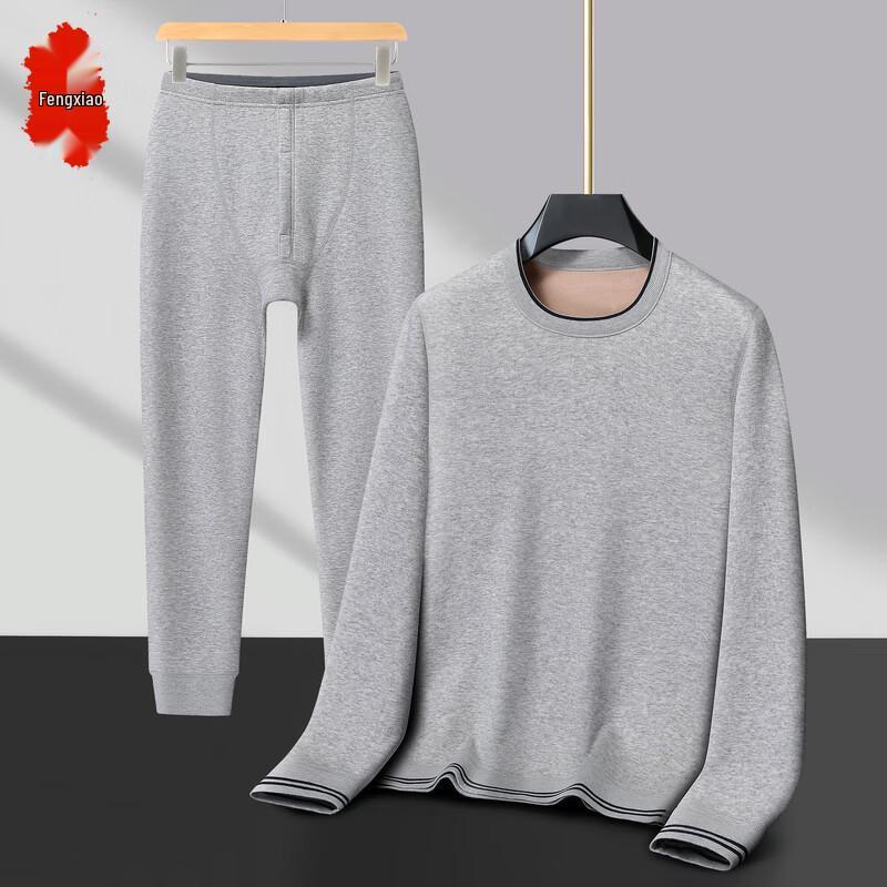 Men's Fleece-Lined Thermal Underwear Set