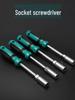 Kingrui Extended Hex Socket Wrench Set: 5, 7, 8, 10, 14mm