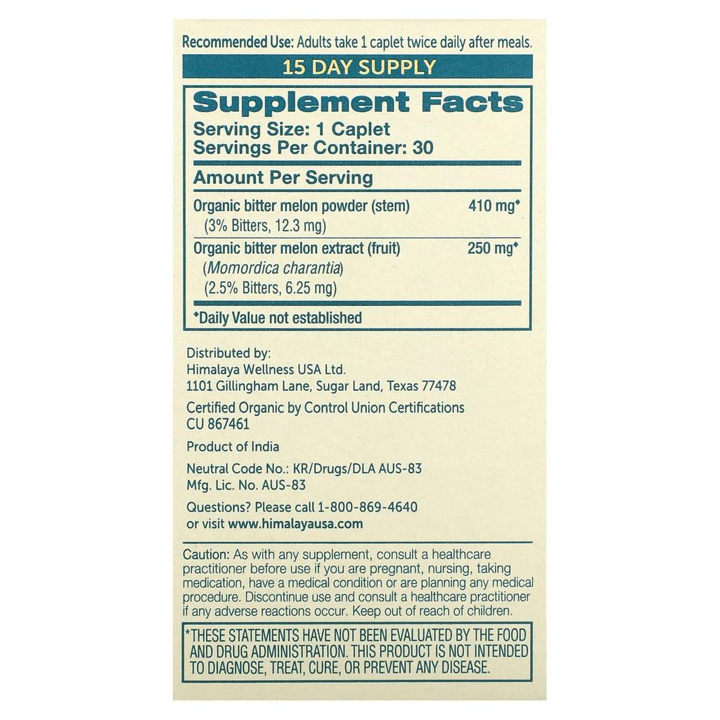 Organic Yeoju, 30 Tablets