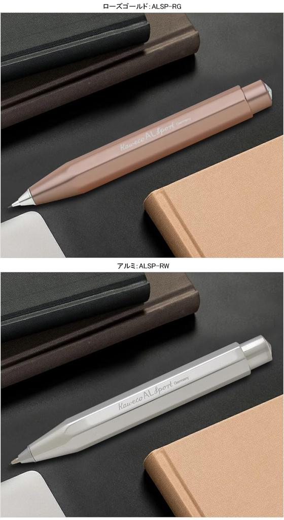 Gebrauchter Kaweco Alsport Bleistift 0,7 mm [Gebraucht]