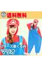Super Mario Bros. Mario Kigurumi Costume, Unisex, One Size Fits All